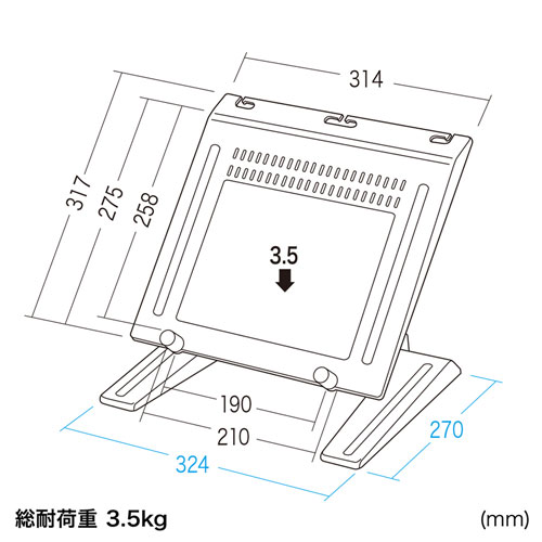 ノートPCスタンド（パソコン・角度調節・置き台・CR-35・サンワサプライ）