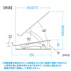 ノートパソコンスタンド(アルミ・折りたたみ・コンパクト・高さ/角度調整可・持ち運び可能) CR-38 サンワサプライ
