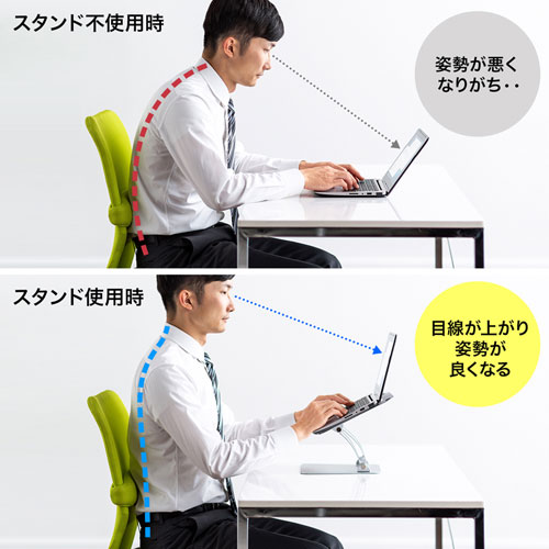 ノートパソコンスタンド(アルミ・折りたたみ・コンパクト・高さ/角度調整可・持ち運び可能) CR-38 サンワサプライ