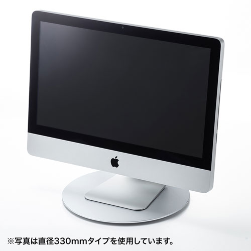 回転台（アルミ製・Φ220mm・シルバー）