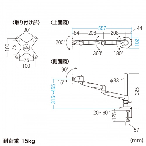 モニターアーム（1画面・ポール・クランプ・チルト・左右・回転・前後・高さ調節・VESA）CR-LA1002N サンワサプライ
