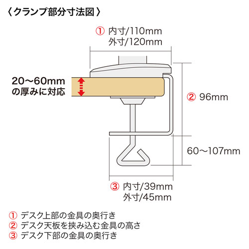 モニターアーム｜32インチ・クランプ・メカ式・上下/左右/回転/高さ調整