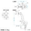 モニターアーム（シングル・クランプ・上下・左右・回転・前後・VESA）CR-LA1005N サンワサプライ