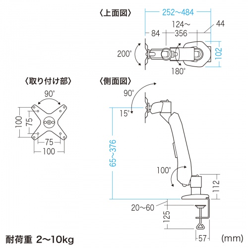 モニターアーム（シングル・クランプ・上下・左右・回転・前後・VESA）CR-LA1005N サンワサプライ