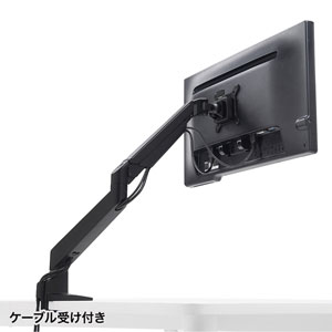 モニターアーム（シングル・机・クランプ・上下・左右・回転・高さ調節・リモートワーク）CR-LA1301BKN2 サンワサプライ