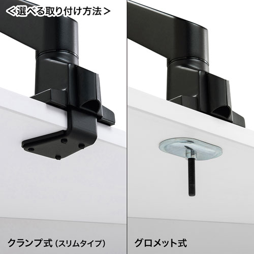 モニターアーム（シングル・机・クランプ・上下・左右・回転・高さ調節・リモートワーク）CR-LA1301BKN2 サンワサプライ