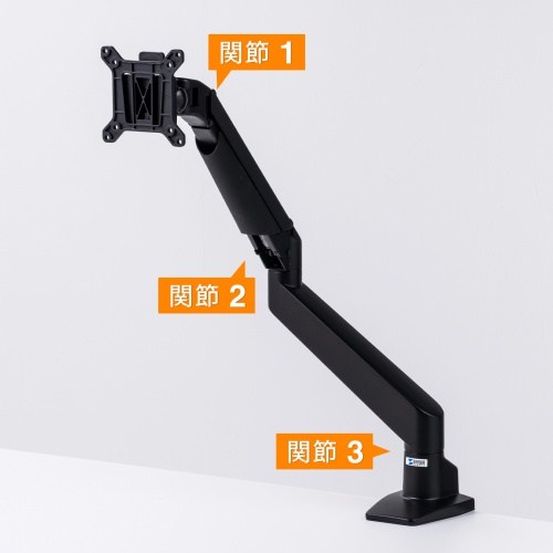 モニターアーム（シングル・机・クランプ・上下・左右・回転・高さ調節・リモートワーク）CR-LA1301BKN2 サンワサプライ