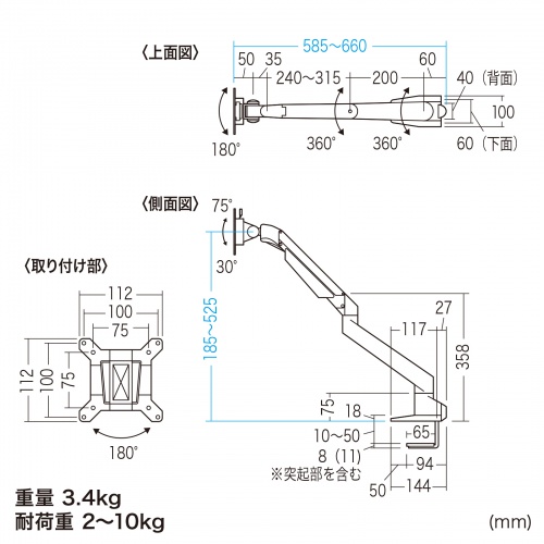 モニターアーム（シングル・クランプ・ガス式・上下・左右・回転・前後・高さ調節・VESA）CR-LA1301WN2 サンワサプライ