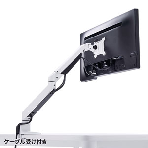 モニターアーム（シングル・クランプ・ガス式・上下・左右・回転・前後・高さ調節・VESA）CR-LA1301WN2 サンワサプライ