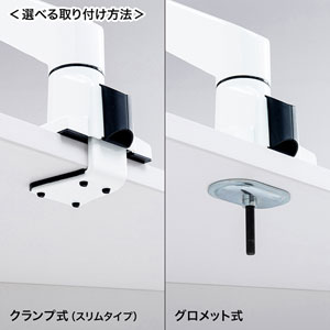 モニターアーム（シングル・クランプ・ガス式・上下・左右・回転・前後・高さ調節・VESA）CR-LA1301WN2 サンワサプライ