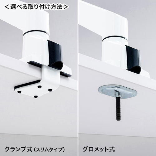 モニターアーム（シングル・クランプ・ガス式・上下・左右・回転・前後・高さ調節・VESA）CR-LA1301WN2 サンワサプライ