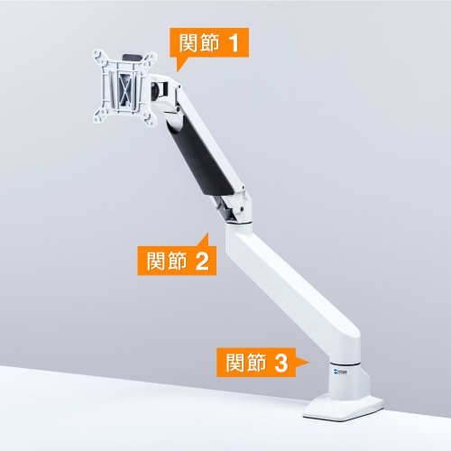 モニターアーム（シングル・クランプ・ガス式・上下・左右・回転・前後・高さ調節・VESA）CR-LA1301WN2 サンワサプライ