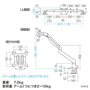モニターアーム（2画面・デュアル・クランプ式・水平・垂直・多関節・液晶・グロメット式・ガスシリンダー・クランプ・グロメット・VESA・ブラック） CR-LA1302BKN2 サンワサプライ