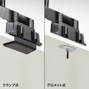モニターアーム（2画面・デュアル・クランプ式・水平・垂直・多関節・液晶・グロメット式・ガスシリンダー・クランプ・グロメット・VESA・ブラック） CR-LA1302BKN2 サンワサプライ