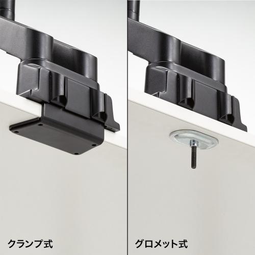 モニターアーム（2画面・デュアル・クランプ式・水平・垂直・多関節・液晶・グロメット式・ガスシリンダー・クランプ・グロメット・VESA・ブラック） CR-LA1302BKN2 サンワサプライ