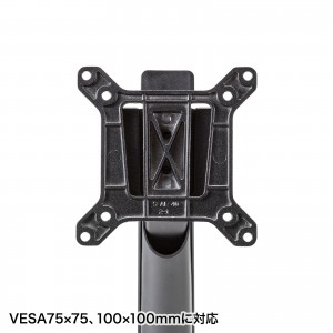 モニターアーム（2画面・デュアル・クランプ式・水平・垂直・多関節・液晶・グロメット式・ガスシリンダー・クランプ・グロメット・VESA・ブラック） CR-LA1302BKN2 サンワサプライ