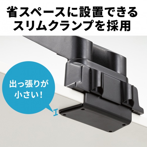 モニターアーム（2画面・デュアル・クランプ式・水平・垂直・多関節・液晶・グロメット式・ガスシリンダー・クランプ・グロメット・VESA・ブラック） CR-LA1302BKN2 サンワサプライ