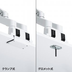 モニターアーム（2画面・デュアル・クランプ式・グロメット式・ガス式・上下・左右・回転・前後・ホワイト）CR-LA1302WN2 サンワサプライ