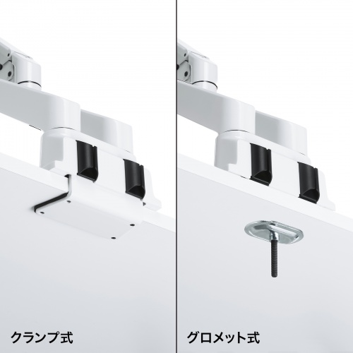 モニターアーム（2画面・デュアル・クランプ式・グロメット式・ガス式・上下・左右・回転・前後・ホワイト）CR-LA1302WN2 サンワサプライ