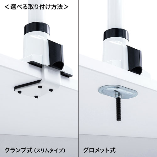 ほぼ新品】サンワサプライ　CR-LA1303WN　水垂直多関節 液晶モニタアーム モニターアーム(垂直水平・多関節・VESA規格・上下2面・ホワイト