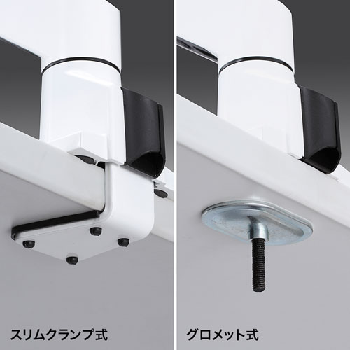 モニターアーム（1画面・クランプ・高耐荷重・上下・左右・回転・前後・高さ調節・VESA・ホワイト）CR-LA1304W サンワサプライ