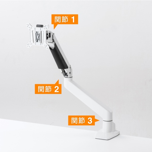 モニターアーム（1画面・クランプ・高耐荷重・上下・左右・回転・前後・高さ調節・VESA・ホワイト）CR-LA1304W サンワサプライ