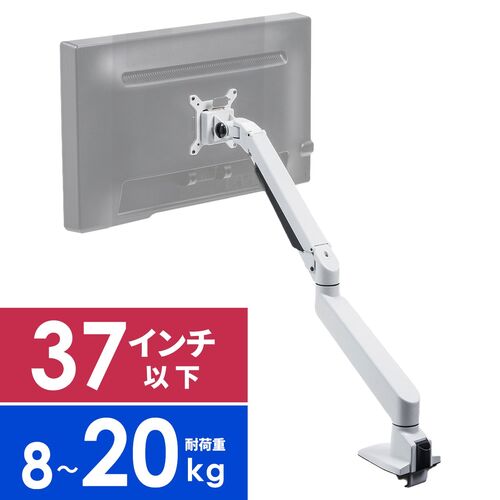 EGFS-8020 シルバー モニターアーム EGFS-8020 シルバー モニターアーム フロー モニターアーム 天板