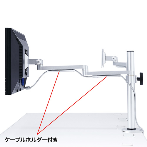 モニターアーム（水平・多関節・左右2面・高さ400mm・クランプ式・24型