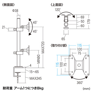 モニターアーム(水平・多関節・2関節・高さ700mm・上下2面・クランプ式) CR-LA1405N サンワサプライ