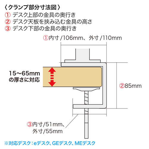 モニターアーム(水平・多関節・2関節・高さ700mm・上下2面・クランプ式) CR-LA1405N サンワサプライ