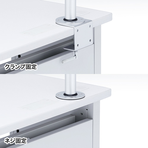 モニターアーム(水平・多関節・2関節・高さ700mm・上下2面・クランプ式) CR-LA1405N サンワサプライ