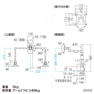 モニターアーム デュアル 2画面 32インチ 高さ調節 左右前後 黒 CR-LA1502BK