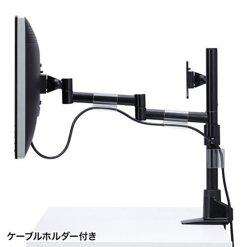 【新品未使用】サンワサプライ デュアルモニターアーム　CR-LA1502BK モニターアーム（2画面・デュアル・ポール・左右・回転・前後