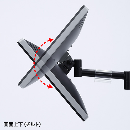 モニターアーム 4画面｜32インチ・位置調整・スリムクランプ/穴あけ