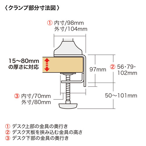 モニターアーム（1画面・ポール・クランプ・ネジ固定・チルト・左右・回転・高さ調節・前後・VESA・高さ42cm）CR-LA1801 サンワサプライ