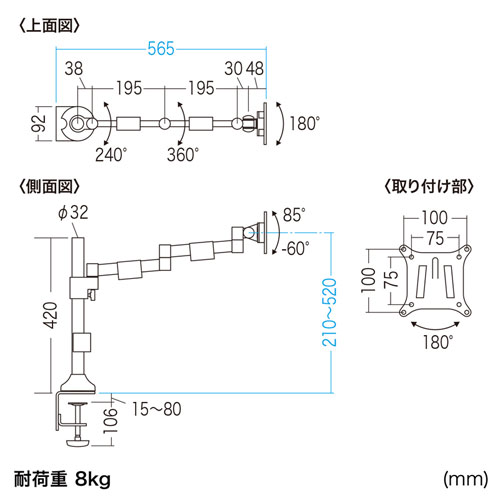 モニターアーム（1画面・ポール・クランプ・ネジ固定・チルト・左右・回転・高さ調節・前後・VESA・高さ42cm）CR-LA1801 サンワサプライ