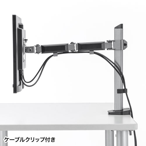 モニターアーム（水平・多関節・クランプ式・グロメット式） CR-LA2001 サンワサプライ