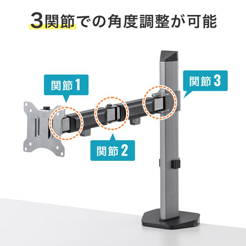 モニターアーム（水平・多関節・クランプ式・グロメット式） CR-LA2001 サンワサプライ