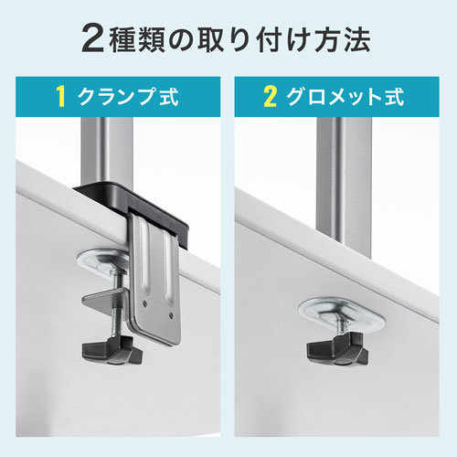 モニターアーム（水平・多関節・クランプ式・グロメット式） CR-LA2001 サンワサプライ