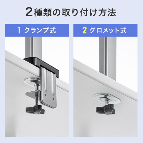 モニターアーム（2画面・デュアル・水平・多関節・液晶・クランプ式・グロメット式） CR-LA2002 サンワサプライ