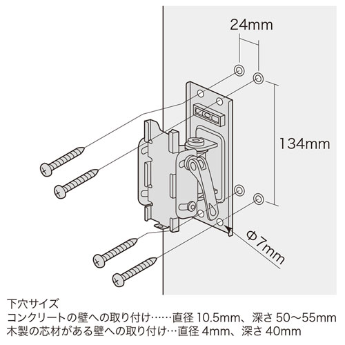 壁掛け金具（モニター・テレビ・角度調整・VESA・上下・左右・薄型・27～43インチ目安・おすすめ）CR-LA206 サンワサプライ