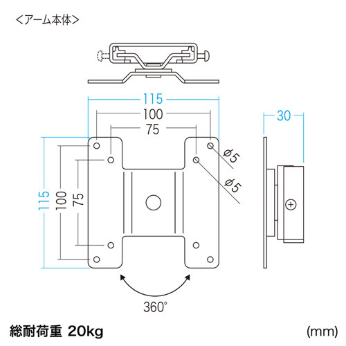 【アウトレット･訳あり・セール】モニタアーム