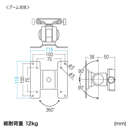 壁掛け金具（モニター・テレビ・角度調整・VESA・薄型・19.5～34インチ目安・おすすめ）CR-LA302 サンワサプライ