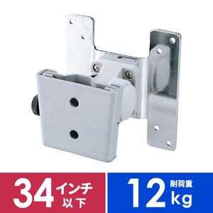 【アウトレット･訳あり・セール】壁面取付け型液晶モニタアーム サンワサプライ