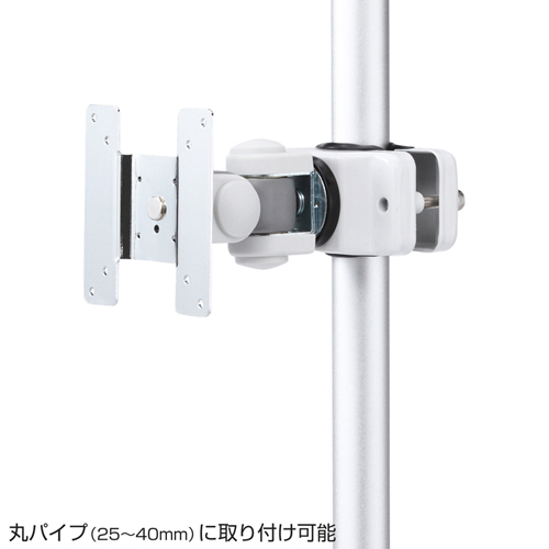 モニターアーム（ポール・上下・左右・回転・VESA・ラックマウント・メタルラック・おすすめ）CR-LA351 サンワサプライ