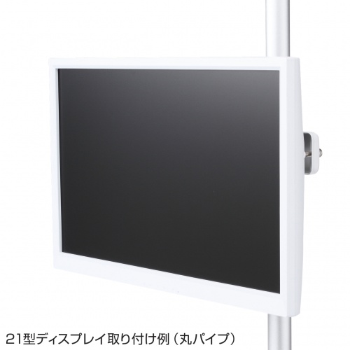 訳あり 新品】モニターアーム（ポール・上下・左右・回転・VESA