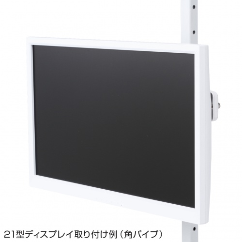訳あり 新品】モニターアーム（ポール・上下・左右・回転・VESA