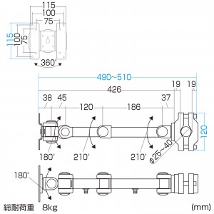 モニターアーム（シングル・ポール取り付け・VESA・上下・左右・回転・チルト・長い・白）CR-LA352 サンワサプライ 