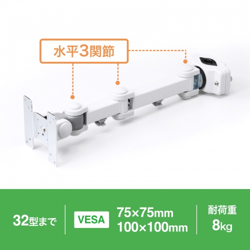 モニターアーム（シングル・ポール取り付け・VESA・上下・左右・回転・チルト・長い・白）CR-LA352 サンワサプライ