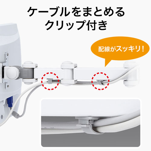モニターアーム 快適ワークのモニターアーム MS122の購入はこちらから｜テレビ